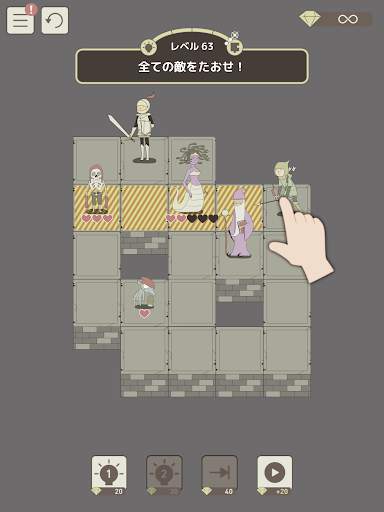 謎解きRPG - IQダンジョン screenshot 14