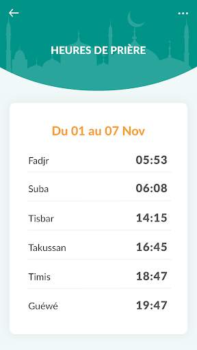 Daradji screenshot 3