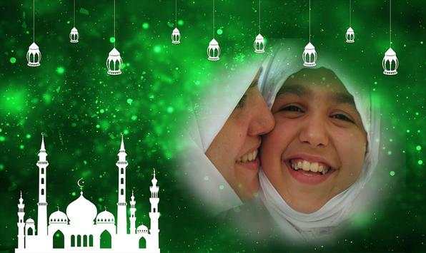 Eid Mubarak Photo Frame screenshot 1
