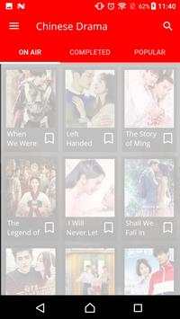 Chinese Drama 5 تصوير الشاشة