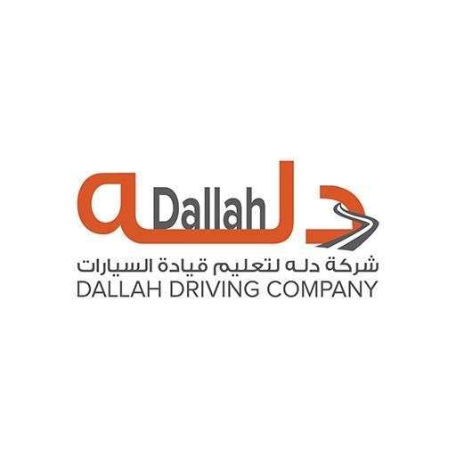 Dallah Driving Schools شركة دله لتعليم القيادة 2.2.9