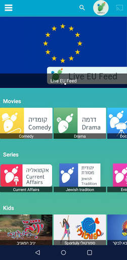 SabraNet - Live Israeli TV Channels screenshot 4