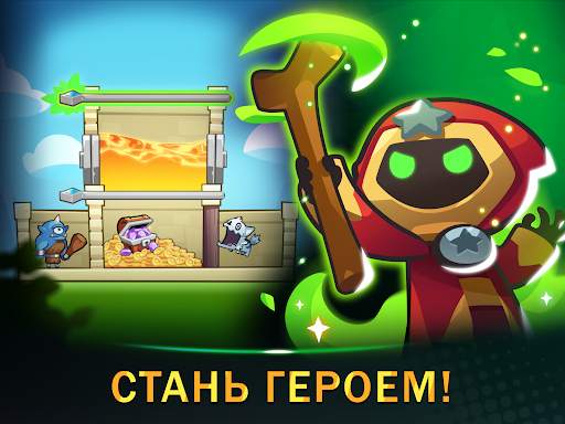 Жадюга-призыватель скриншот 13