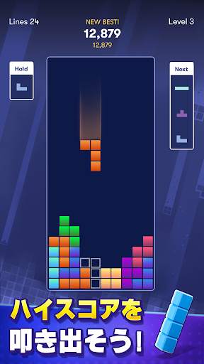 Tetris® screenshot 2