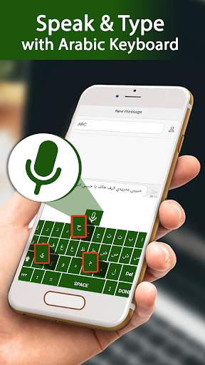 Arabic Speech to Text Keyboard - Voice Typing screenshot 3