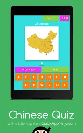 Chinese Quiz स्क्रीनशॉट 3