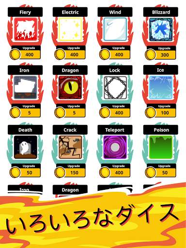 Offline Dice  ランダムダイス Random Dice screenshot 20
