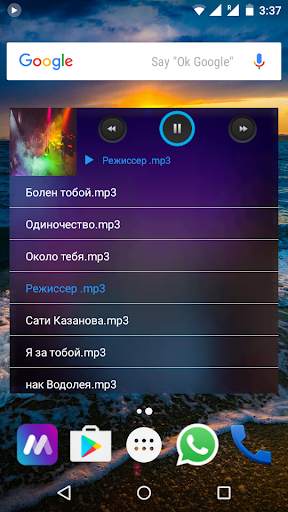 Mp3 Player скриншот 2
