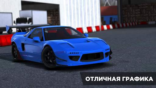 Redline: Drift скриншот 1