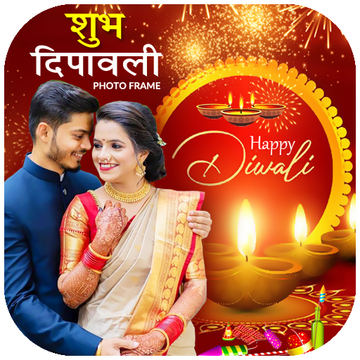 Diwali Photo Frame - Photo Editor icon