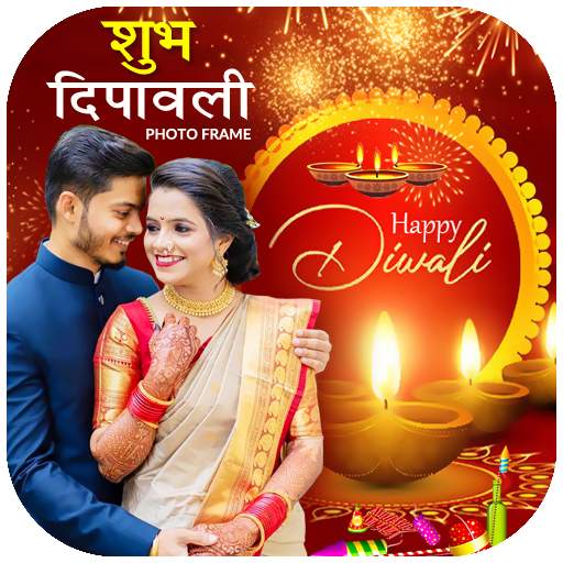 Diwali Photo Frame - Photo Editor 1.1.5
