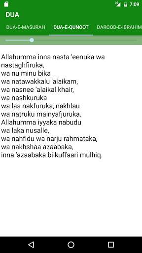 DUA screenshot 2