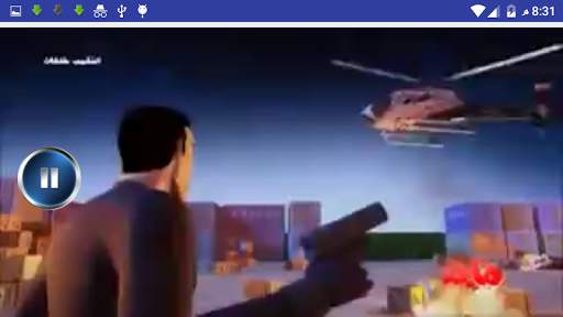 حلقات النقيب خلفان بدون نت screenshot 5