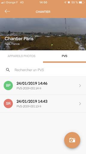 APS screenshot 6