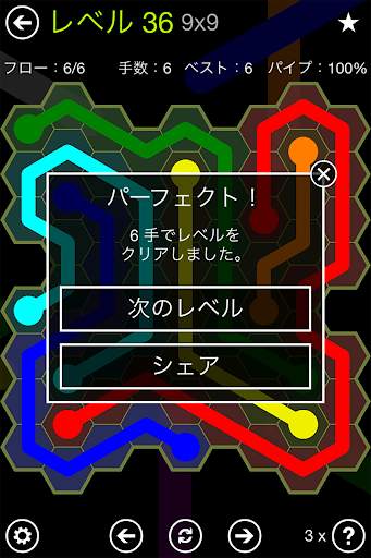 Flow Free: Hexes screenshot 8