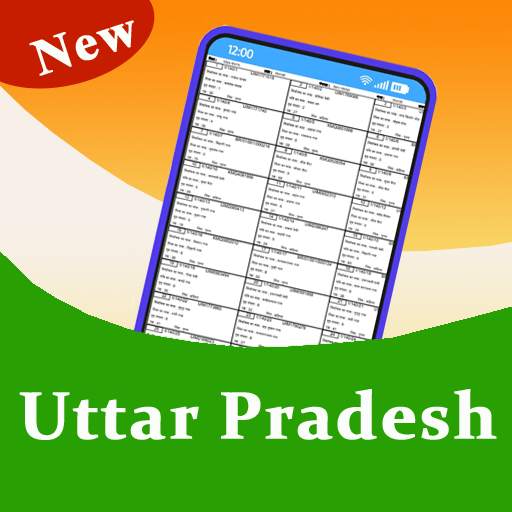UP: उत्तर प्रदेश Voter List 2020-21 Download 1.2.03