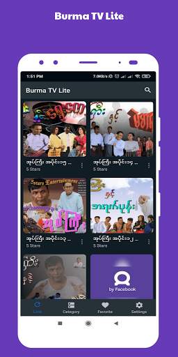 Burma TV Lite screenshot 4