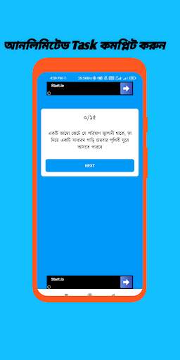 Gold Money App स्क्रीनशॉट 6