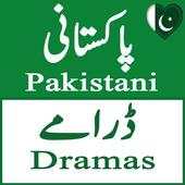 Watch Pakistani Dramas App 1.0