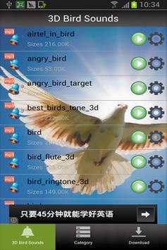 3D Bird Sound screenshot 1