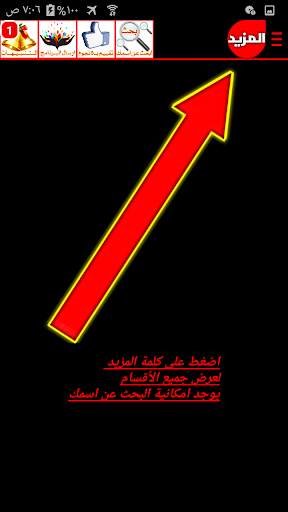 اسماء شفافة مزخرفة وملونة screenshot 3