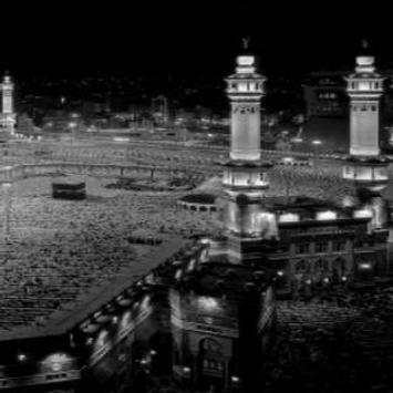 Al-haramain Gallery screenshot 1