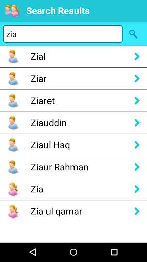 Pakistani Islamic Names with Urdu Meaning, Offline screenshot 2