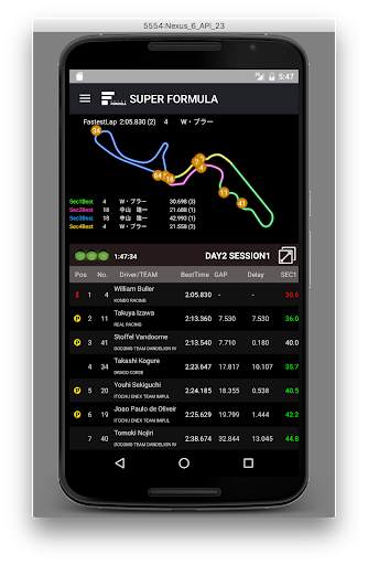 SUPER FORMULA Official APP скриншот 3