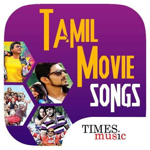 Tamil Movie Songs 1.0.0.4