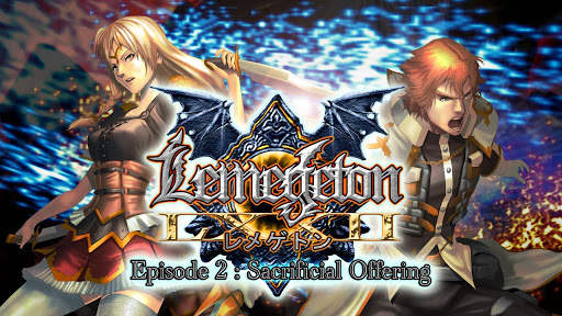 Lemegeton Master Edition screenshot 1