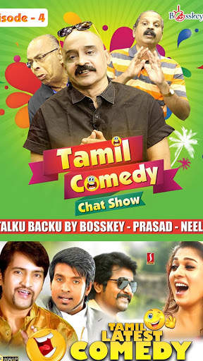 Tamil Comedy and Funny Videos स्क्रीनशॉट 3
