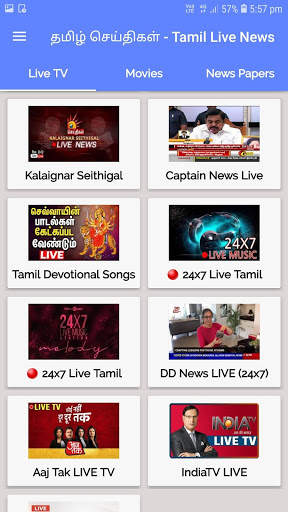 Tamil News Live TV 24X7 screenshot 4