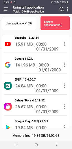 Uninstall app manager screenshot 3
