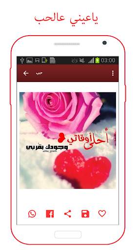 ١٠٠٠٠ صورة  و حالات 1 تصوير الشاشة