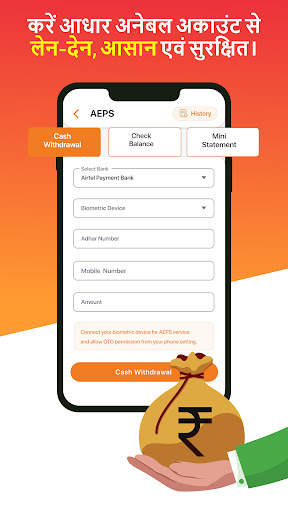 Kuberjee Gramin Earning App screenshot 4