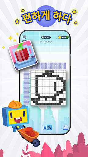 Nonogram - Logic Pic: 노노 그램 퍼즐 screenshot 4