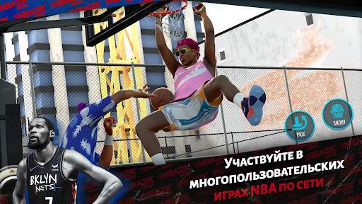 NBA 2K Mobile Баскетбол Игра скриншот 4