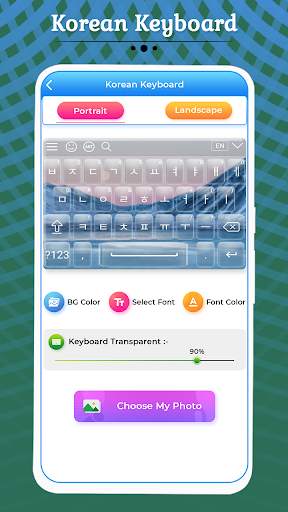 Korean Keyboard screenshot 6