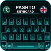 Pashto Keyboard logo