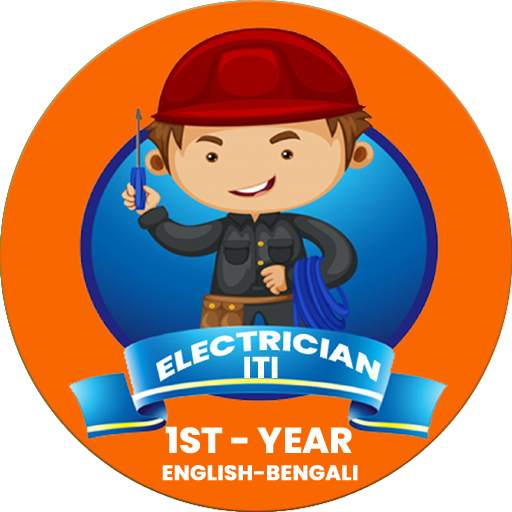 ELECTRICIAN 1ST YEAR MCQ 2.2