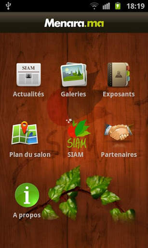 SIAM screenshot 1