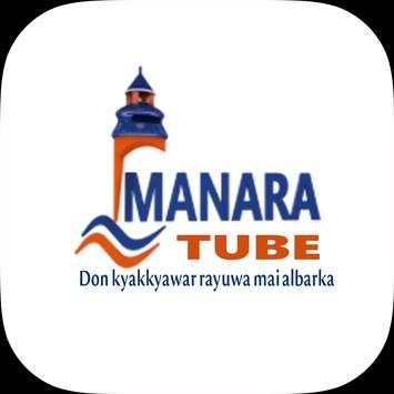 Manara Tube स्क्रीनशॉट 1