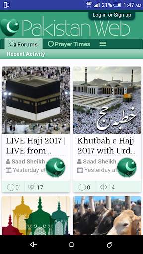 Pakistan Web स्क्रीनशॉट 2