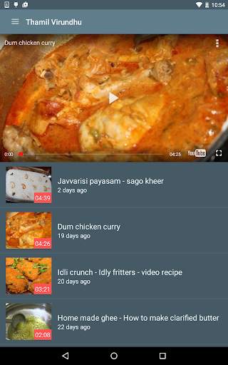 Tamil Samayal screenshot 8