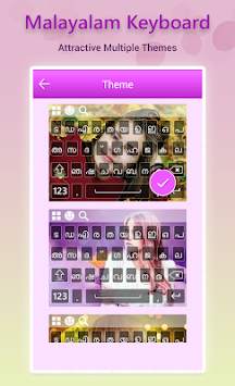 Malayalam Keyboard screenshot 4