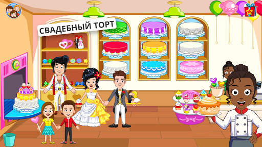 My Town : Wedding скриншот 9