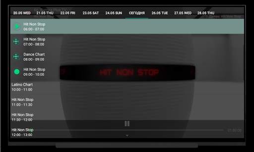 Лайм HD TV онлайн: приставки screenshot 10