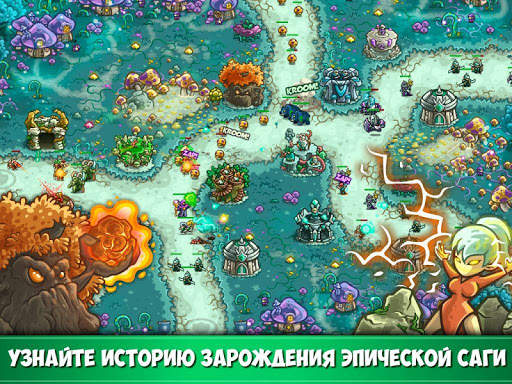 Kingdom Rush Origins – TD скриншот 16