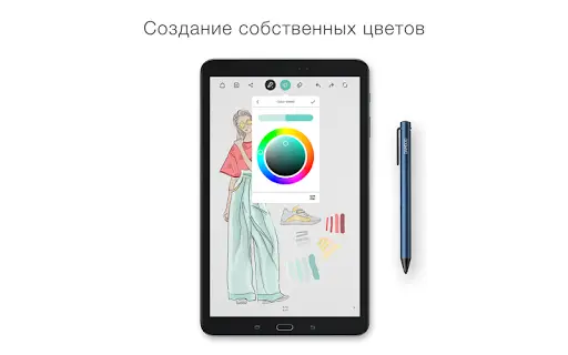 Bamboo Paper скриншот 6