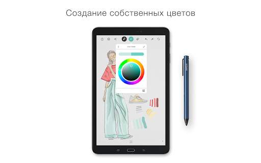 Bamboo Paper скриншот 6